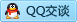 QQ在线咨询349934011